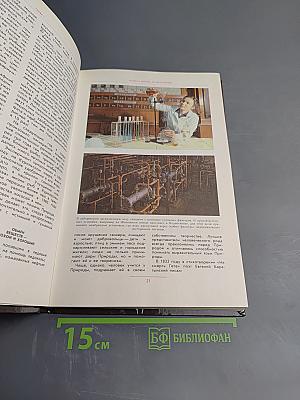 Превращения черного дракона