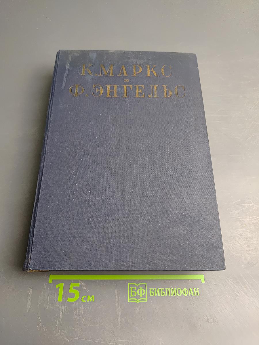 Сочинения. Том II