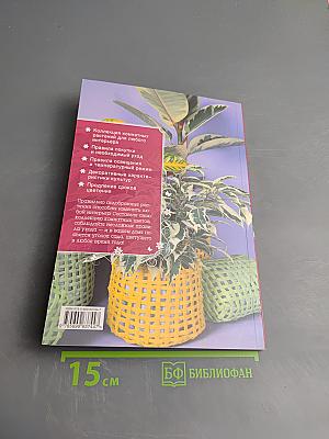 Самые красивые цветы для дома