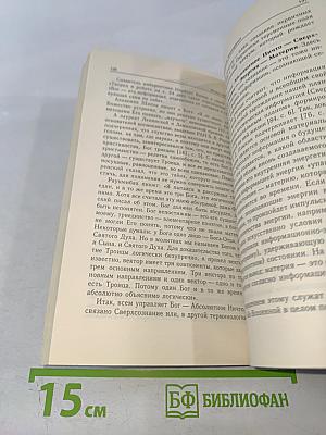 Жизнь напрокат