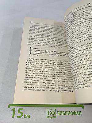 Жизнь напрокат