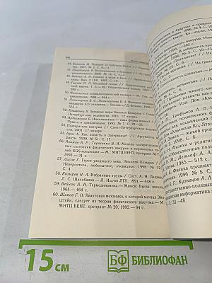 Жизнь напрокат