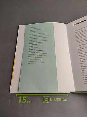 Овощи. Иллюстрированный справочник