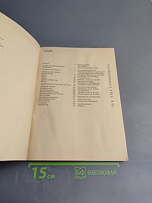 Ratschläge für den Kakteenfreund