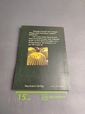 Ratschläge für den Kakteenfreund