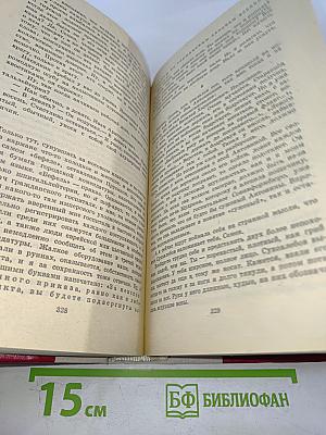 Повесть о настоящем человеке. Доктор Вера