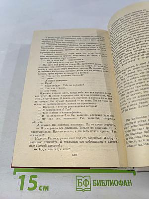 Повесть о настоящем человеке. Доктор Вера