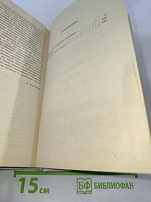 Повесть о настоящем человеке. Доктор Вера