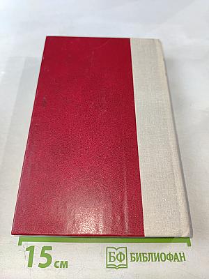 Повесть о настоящем человеке. Доктор Вера