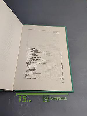 Колючее чудо