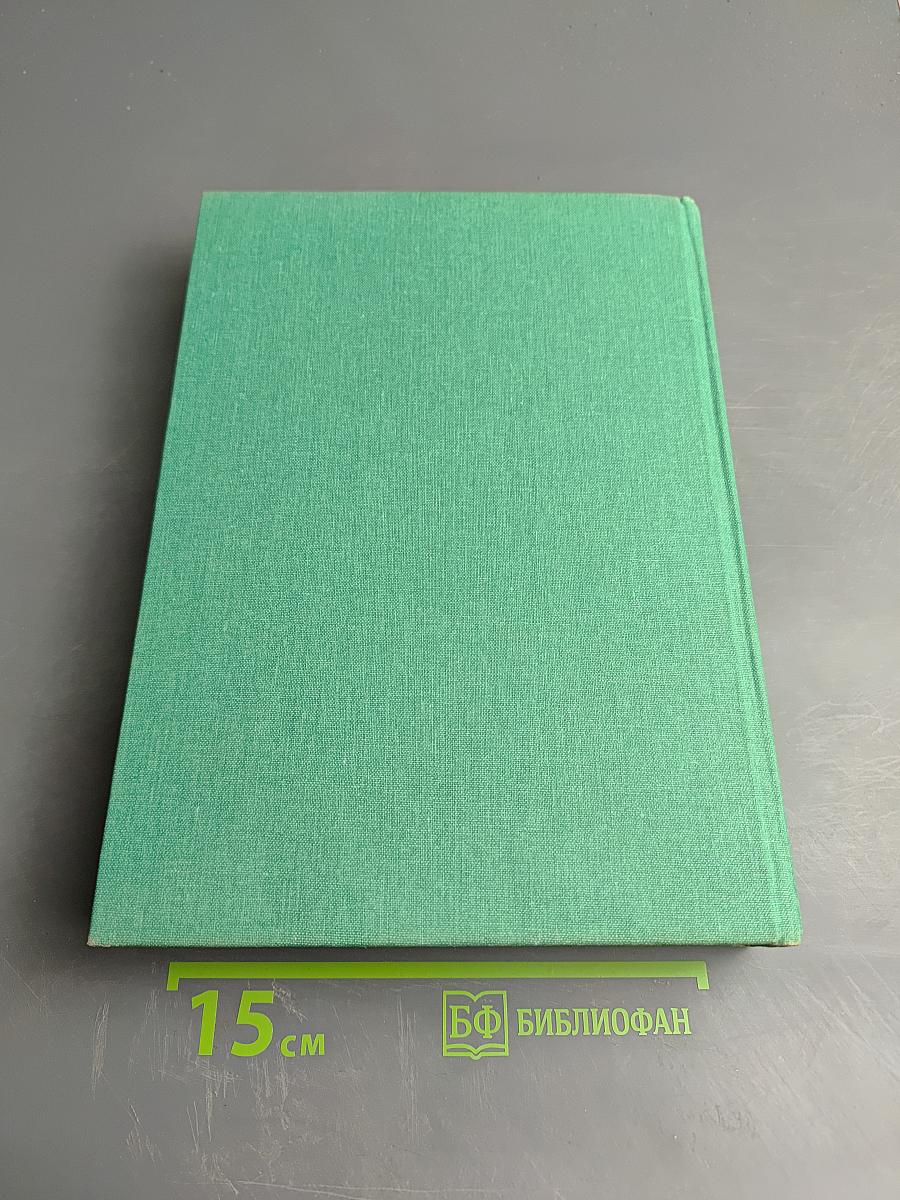 Колючее чудо