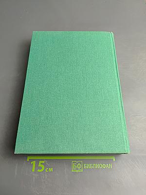 Колючее чудо