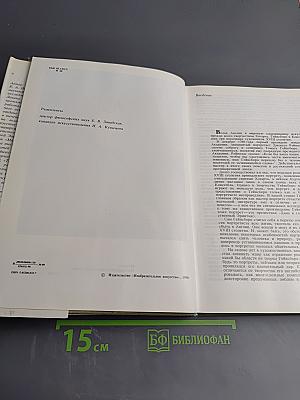 Томас Гейнсборо