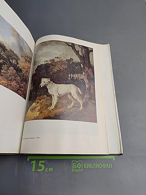 Томас Гейнсборо