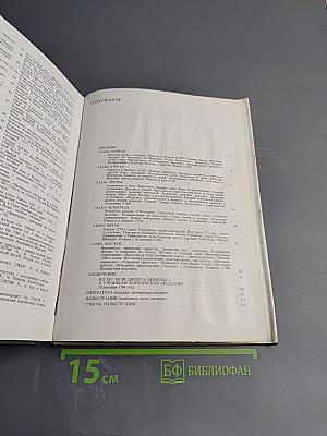 Томас Гейнсборо