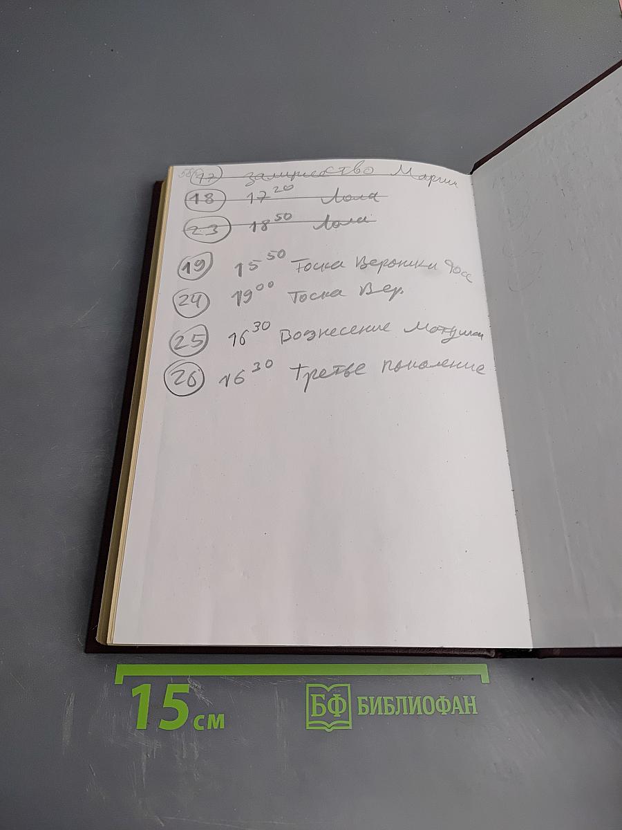 Курс начертательной геометрии