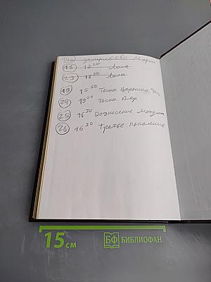 Курс начертательной геометрии