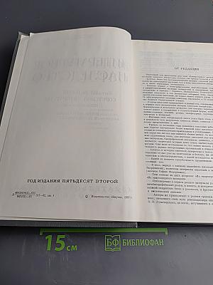 Литературное наследство: Из истории советской литературы 1920-1930-х годов