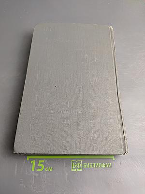 Литературное наследство: Из истории советской литературы 1920-1930-х годов