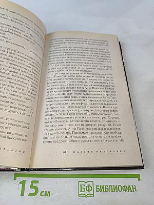 Естественный отбор