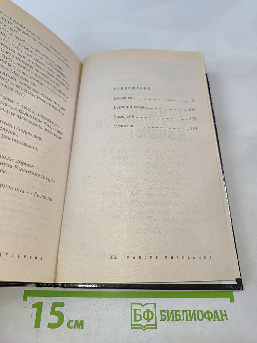 Естественный отбор