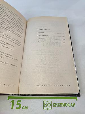 Естественный отбор