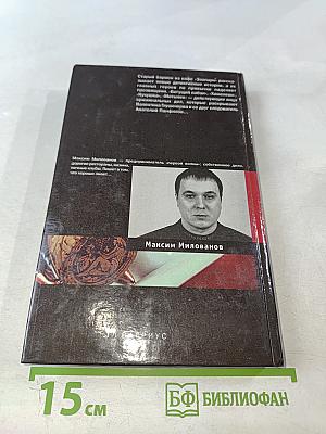 Естественный отбор