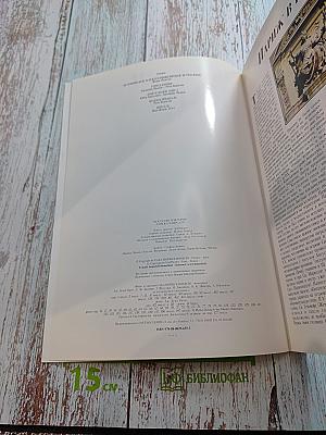 Искусство и История Париж и Версаль