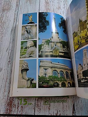 Искусство и История Париж и Версаль