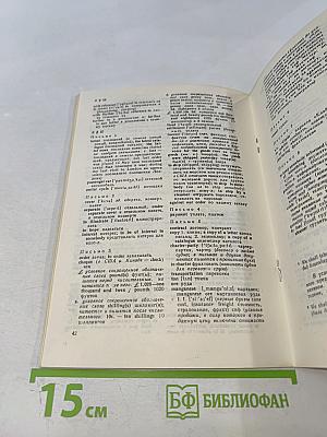 Деловые письма