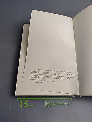 Лососи, бобры, каланы