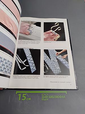 SINGER Ткань в интерьере. Ламбрекены • Занавески • Чехлы для мебели