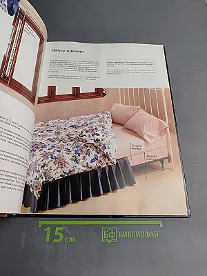 SINGER Ткань в интерьере. Ламбрекены • Занавески • Чехлы для мебели