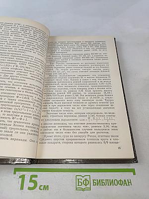 Золотая пропорция