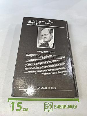 Золотая пропорция