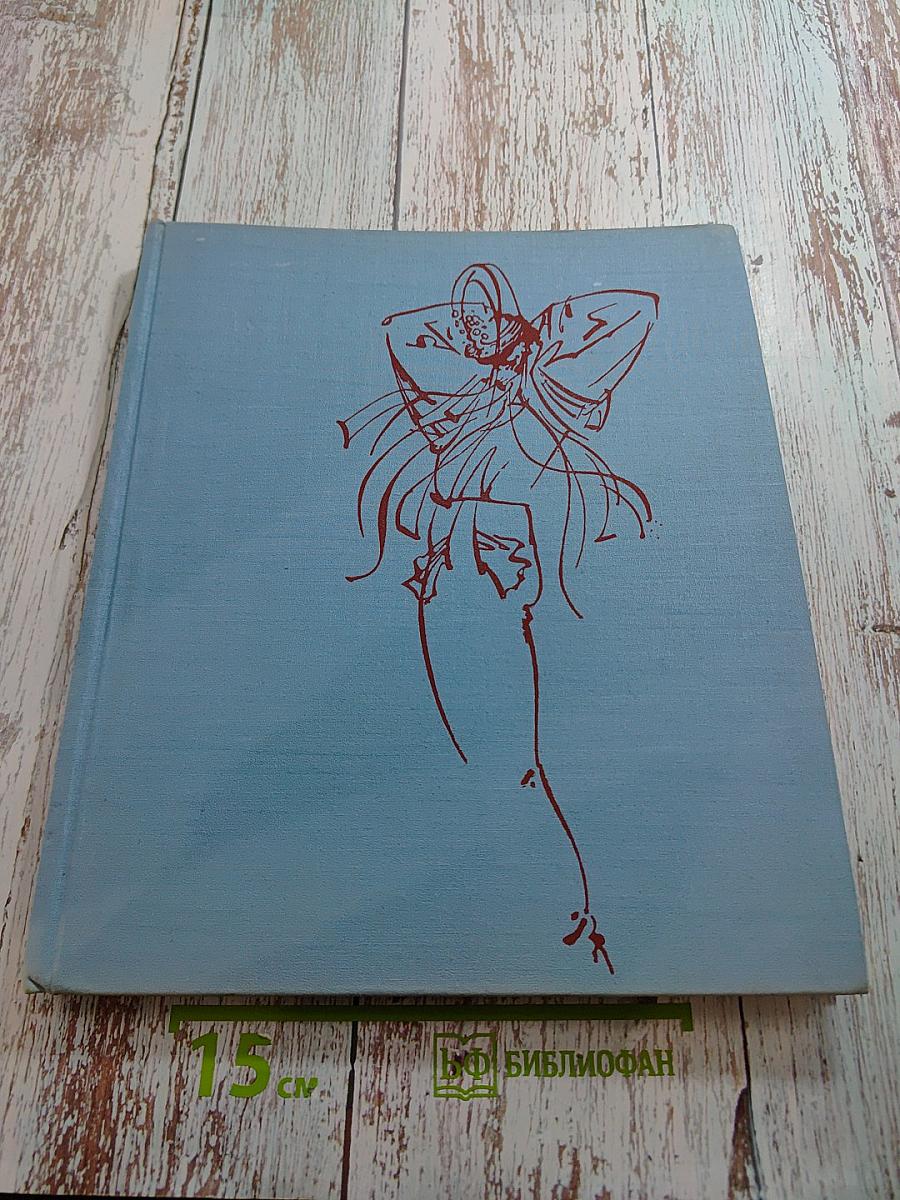 Франтишек Кудлач