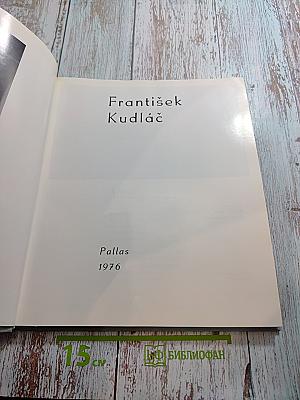 Франтишек Кудлач