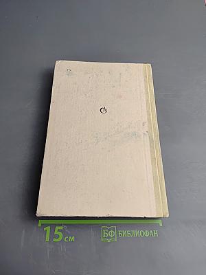 Сотворение мира