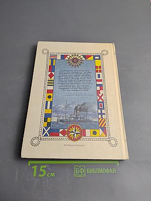 Петра творенье