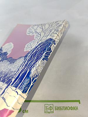 Литературный портрет Гатчины. Избранные страницы прозы, поэзии, воспоминаний и писем