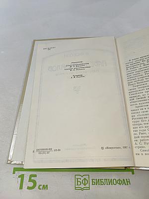 Павел Самойлов: Сценическая биография его героев