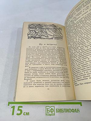 Дорога Ломоносова сегодня