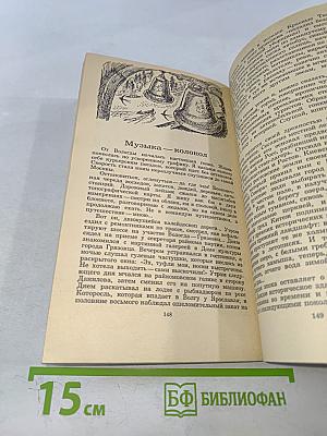 Дорога Ломоносова сегодня