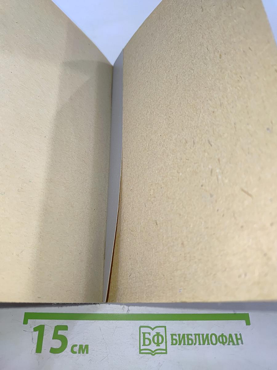 Методы решения задач по оптике