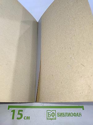 Методы решения задач по оптике