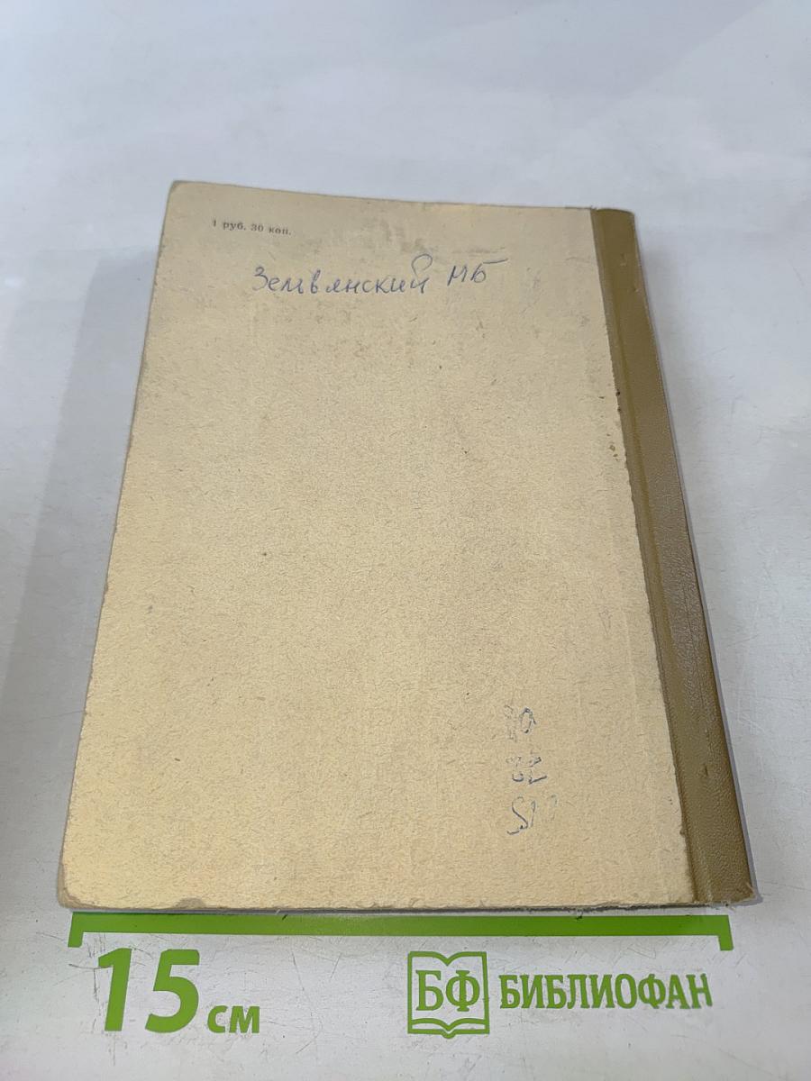 Методы решения задач по оптике