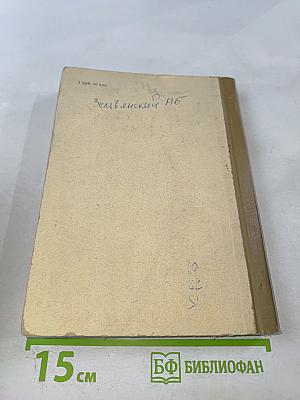 Методы решения задач по оптике