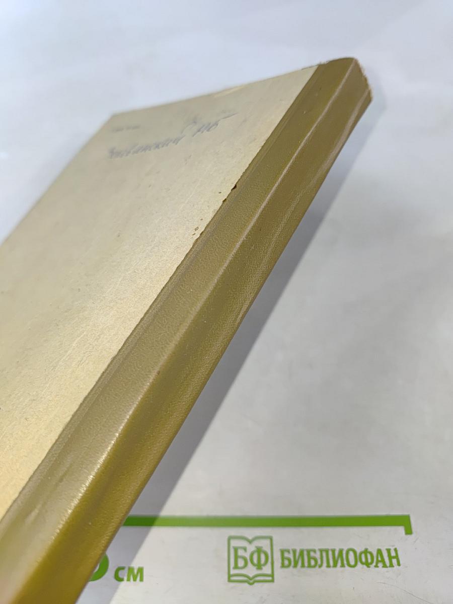 Методы решения задач по оптике