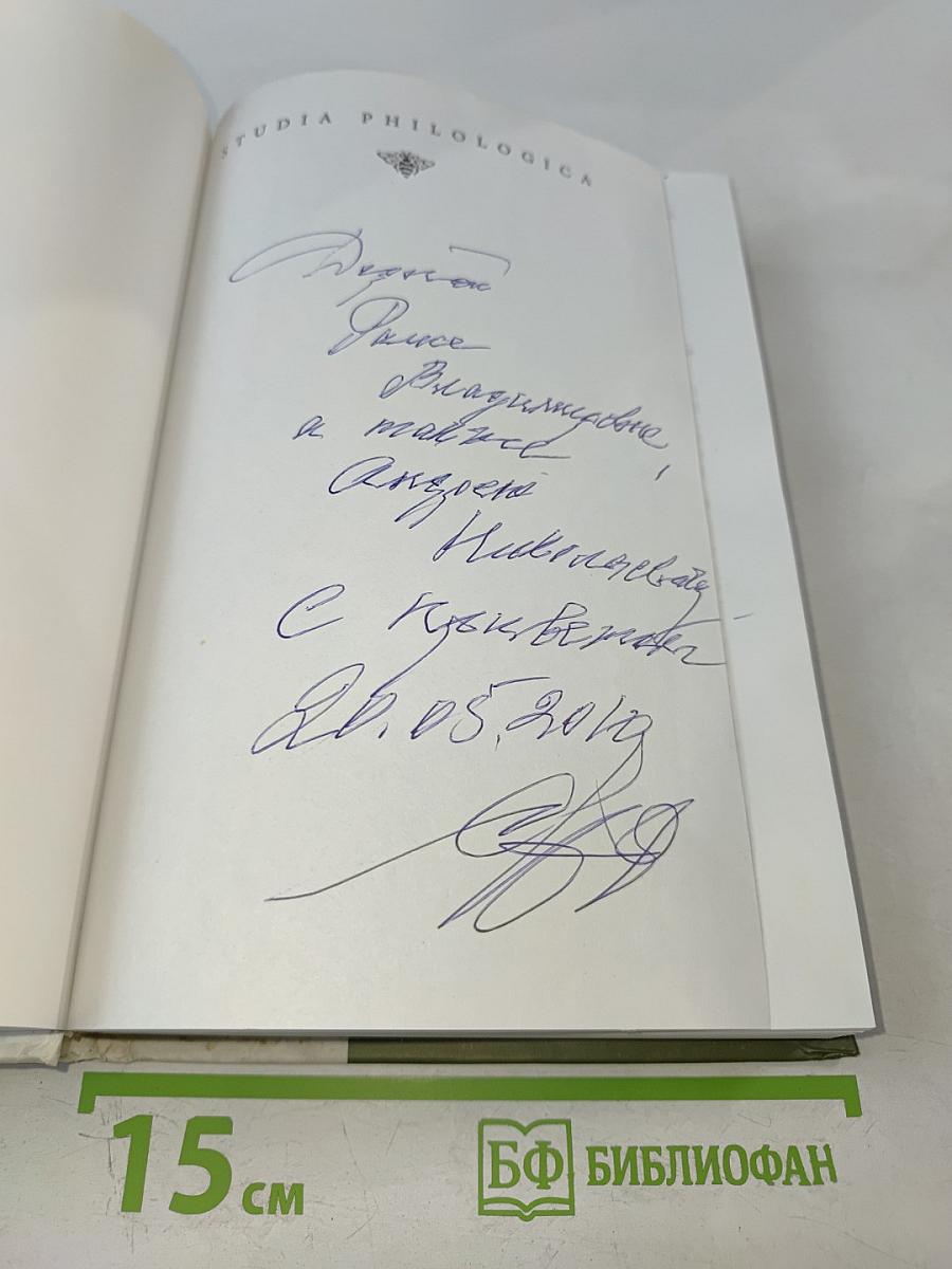 Пушкинская перспектива