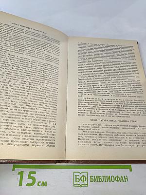 Справочник по инфекционным болезням